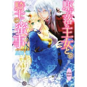 スイッチガール!! 全25巻完結セット (集英社マーガレットコミックス