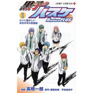 黒子のバスケ（全30巻セット）[16,23,25,30巻は限定版] : マンガ屋