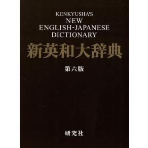 岩波書店 広辞苑 第7版 普通版 送料無料 : West-Side - 通販 - Yahoo