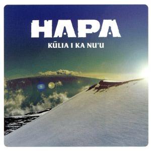 クゥーリア・イ・カ・ヌゥ〜ヴォリューム・ワン クラシックス・プラス・トゥー/ハパ