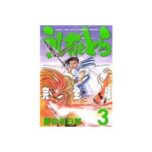 送料無料 うしおととら 文庫版 1-19巻 藤田和日郎 少年サンデー