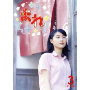 まれ 完全版 DVD-BOX3の買取情報