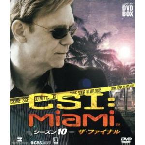 CSI:マイアミ コンパクト DVD-BOX シーズ10/デヴィッド・カルーソ,エミリー・プロクター...