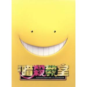 映画 暗殺教室 スペシャル・エディション(Blu-ray Disc)/山田涼介,菅田将暉,山本舞香,...