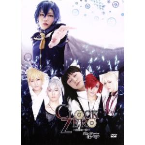 CLOCK ZERO 〜終焉の一秒〜リンゲージ/アニメ