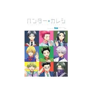 ハンター＋カレシ POE BACKS／アンソロジー