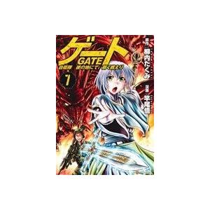 ゲート(7) 自衛隊 彼の地にて、斯く戦えり アルファポリスC/竿尾悟(著者),柳内たくみ