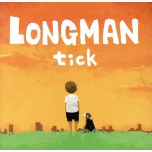 ｔｉｃｋ／ＬＯＮＧＭＡＮ