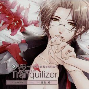 Love Tranquilizer〜キミだけが知っている〜Pt.3 宝梅一秀/アニメ/ゲーム