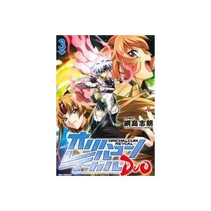 オリハルコン レイカルduo 3 電子書籍版 綱島志朗 B Ebookjapan 通販 Yahoo ショッピング