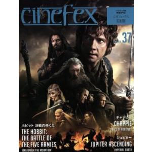 ｃｉｎｅｆｅｘ　日本版(ＮＵＭＢＥＲ　３７) ホビット　決戦のゆくえ／ジュピター／チャッピー／ボーン...