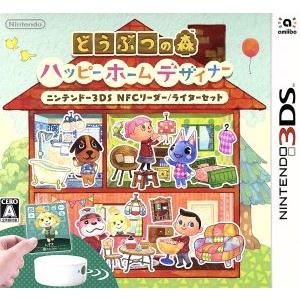 どうぶつの森　ハッピーホームデザイナー　ニンテンドー３ＤＳ　ＮＦＣリーダー／ライターセット／ニンテン...