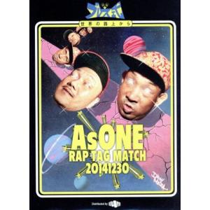AsONE -RAP TAG MATCH- 20141230/太華&amp;SharLee