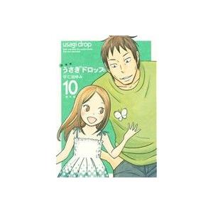 新装版 うさぎドロップ 10 番外編 電子書籍版 宇仁田ゆみ B Ebookjapan 通販 Yahoo ショッピング
