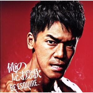 俺の応援歌 -BE ESQUIRE.- mixed by DJ和/DJ和,TM NETWORK,渡辺...
