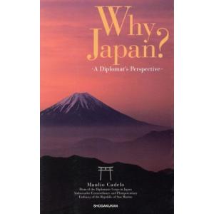 Ｗｈｙ　Ｊａｐａｎ？ Ａ　Ｄｉｐｌｏｍａｔ’ｓ　Ｐｅｒｓｐｅｃｔｉｖｅ／マンリオ・カデロ(著者)