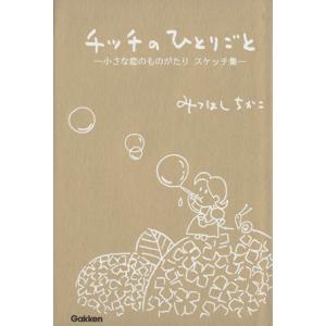 小さな恋のものがたり コレクターズDVD＜HDリマスター版