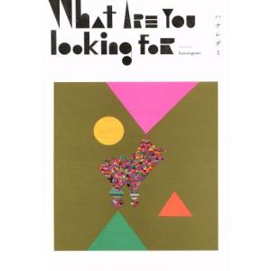 Ｗｈａｔ　ａｒｅ　ｙｏｕ　ｌｏｏｋｉｎｇ　ｆｏｒ（初回限定盤）（フォトブック仕様）／ハナレグミ