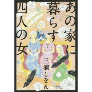 ゲームとしての交渉／草野耕一 : ネットオフ ヤフー店 - 通販 - Yahoo