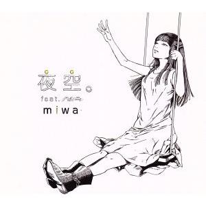夜空。Feat.ハジ→/ストレスフリー(初回生産限定盤)(DVD付)/miwa,ハジ→