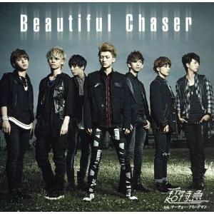 Ｂｅａｕｔｉｆｕｌ　Ｃｈａｓｅｒ（Ｂ）／超特急　ｆｅａｔ．マーティー・フリードマン