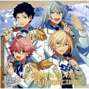 あんさんぶるスターズ！ ユニットソングCD vol.3 fine/fine