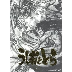 うしおととら Blu-rayDVD全巻購入特典 ワンコイン 藤田和日郎展 セット