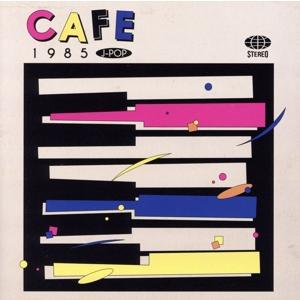 カフェ1985 J-POP/JAZZ RIVER LIGHT