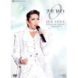 瀬奈じゅん ディナーショー/ホテル阪急インターナショナル/宝塚歌劇団月組,瀬奈じゅん,音姫すな