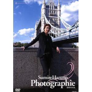 春野寿美礼 「Photographie」/春野寿美礼,宝塚歌劇団花組