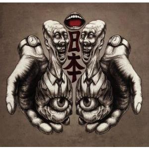 八十八ヶ所巡礼　CD５枚セット【ほぼ新品】 八十八ヶ所巡礼 / 八＋八 [CD] : ポプカル ヤフー店 - 通販 - Yahoo