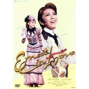 Ernest in Love/宝塚歌劇団月組,瀬奈じゅん,彩乃かなみ,霧矢大夢　