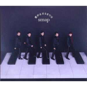 愛が止まるまでは/Otherside(初回限定盤B)(紙ジャケット仕様)(DVD付)/SMAP