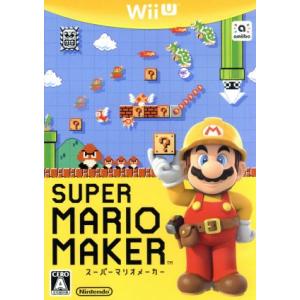 スーパーマリオメーカー/WiiU