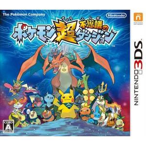 ポケモン超不思議のダンジョン/ニンテンドー3DS