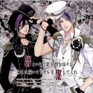 MARGINAL#4:愛という言葉を憎む日々が永久に続いてもオレを赦してくれ(シャイ・キラver)/...
