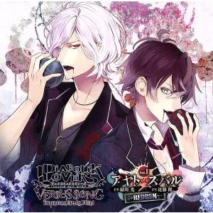 DIABOLIK LOVERS VERSUS SONGS Requiem(2)Bloody Nigh...