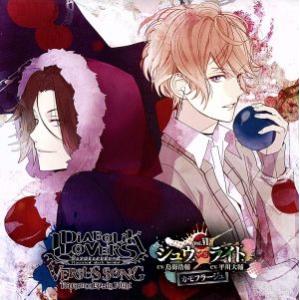 DIABOLIK LOVERS VERSUS SONGS Requiem(2)Bloody Nigh...