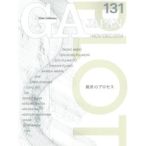 GA JAPAN／エーディーエー エディタ トーキョー