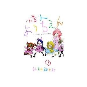 怪人ようちえん　ｍｏｎｓｔｅｒ’ｓ　ｋｉｎｄｅｒｇａｒｔｅｎ(１) ヤングジャンプＣ／新貝田鉄也郎(著者)