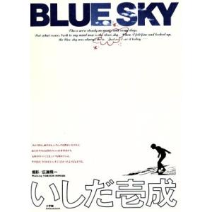 BLUE SKY いしだ壱成/いしだ壱成　