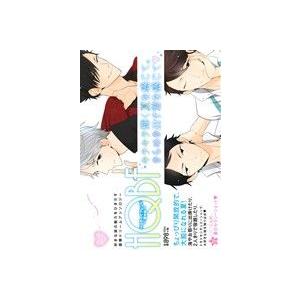 HQボーイフレンド 夏休み FBS/アンソロジー...の商品画像