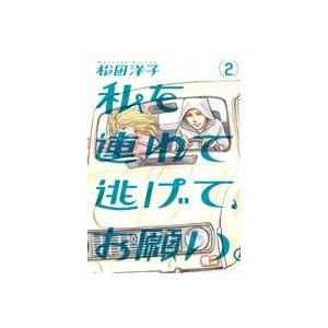 白泉社 ベルセルク(新装版)/漫画全巻セット◇C≪1〜43巻（既刊