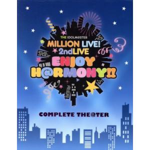THE IDOLM@STER MILLION LIVE！ 2ndLIVE ENJOY H@RMONY...