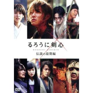 るろうに剣心　伝説の最期編　スペシャルプライス版／佐藤健,武井咲,藤原竜也,大友啓史（監督、脚本）,...