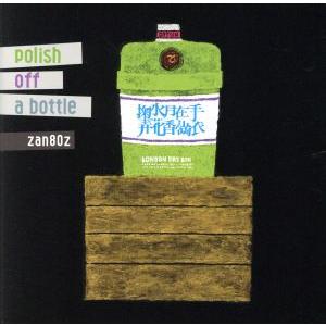 polish off a bottle/zan80z　