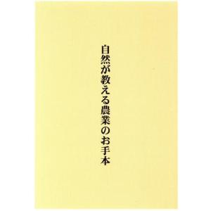 日能研 6年 ステージV 合格力 完成教室/栄冠への道/計算と漢字 国語