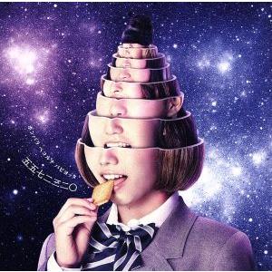 スーパーヒーロー(初回生産限定盤A)/私立恵比寿中学