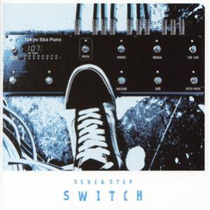 ＳＷＩＴＣＨ／ＳＥＶＥＮ　ＳＴＥＰ