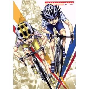 弱虫ペダル Re：ROAD／渡辺航